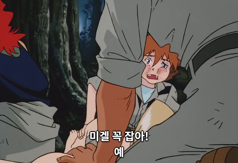 건담08MS소대) 여신이야_6.jpg