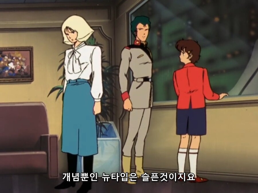 건담ZZ) 야심과 망상이예요_12.jpg