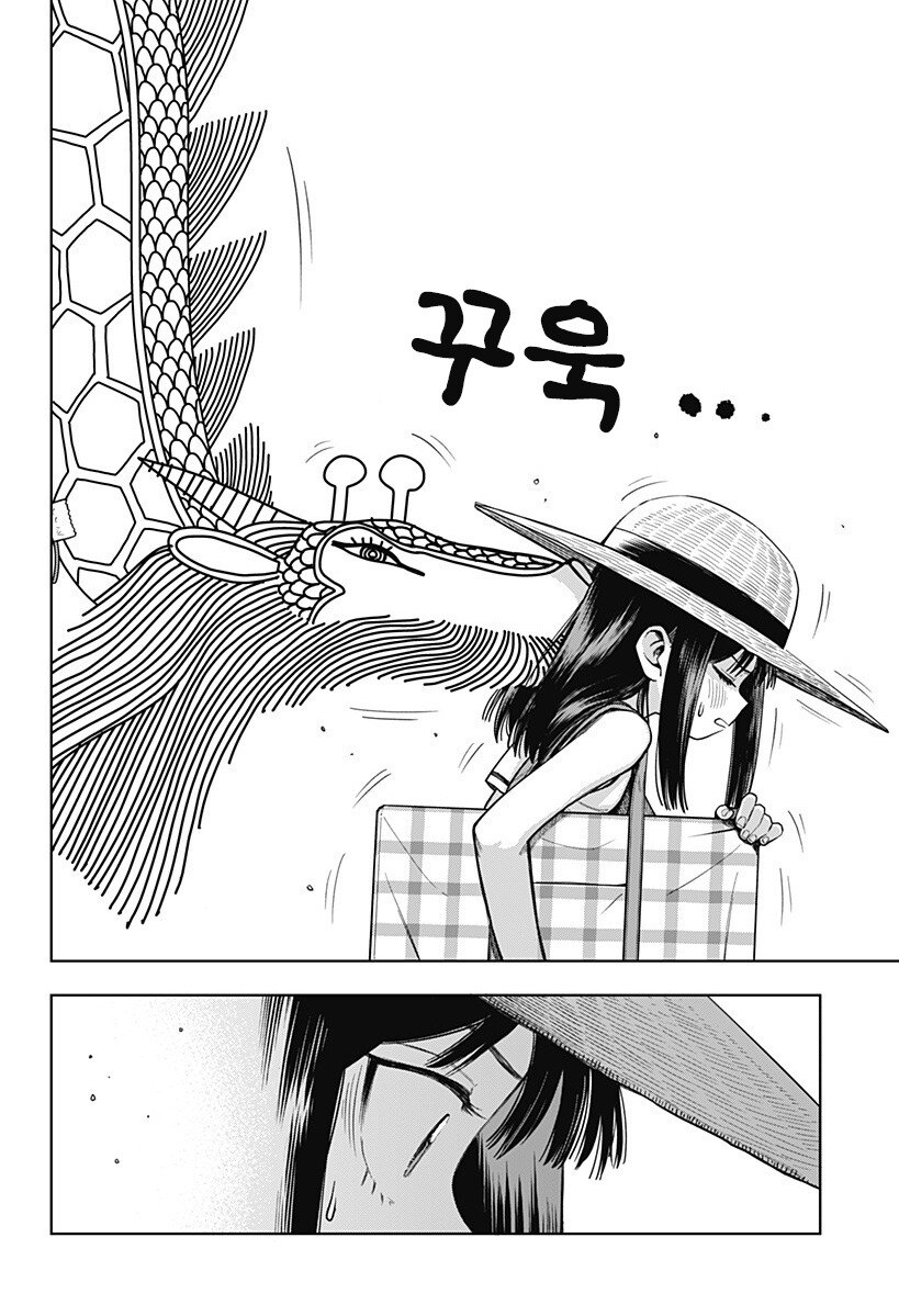 스압) 용이 있던 마을 만화 .manhwa_15.jpg