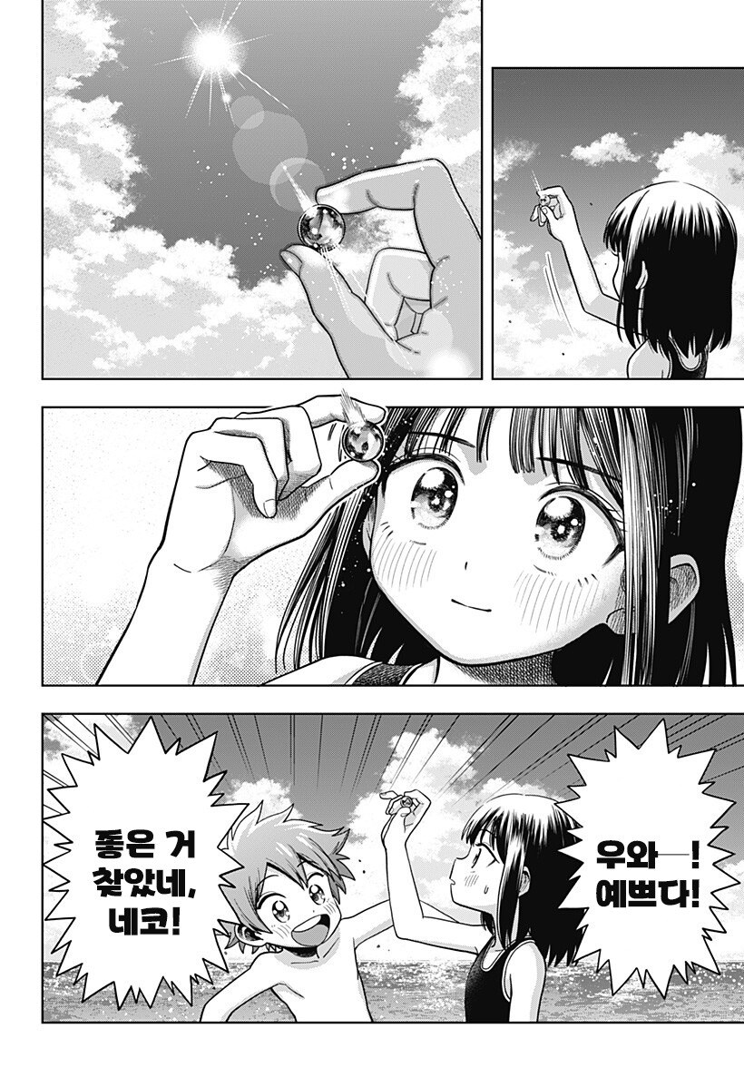 스압) 용이 있던 마을 만화 .manhwa_64.jpg