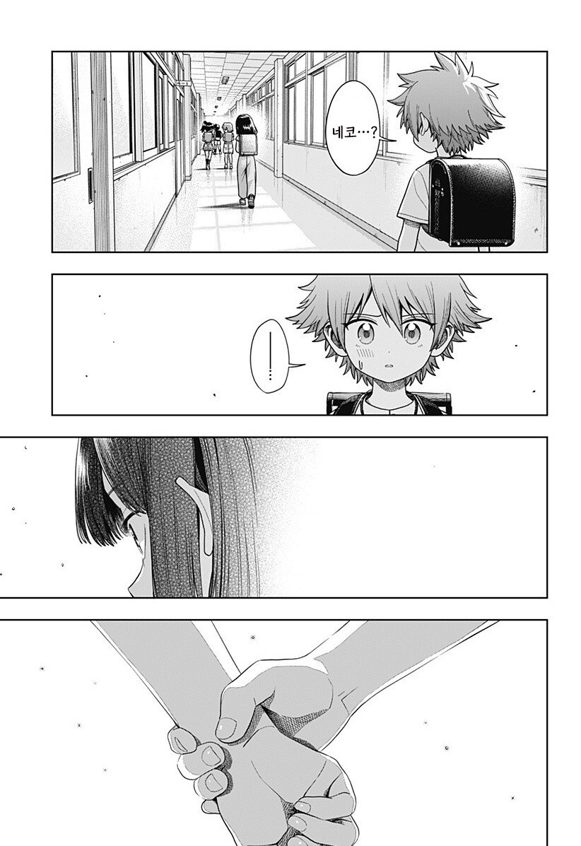 스압) 용이 있던 마을 만화 .manhwa_156.jpg