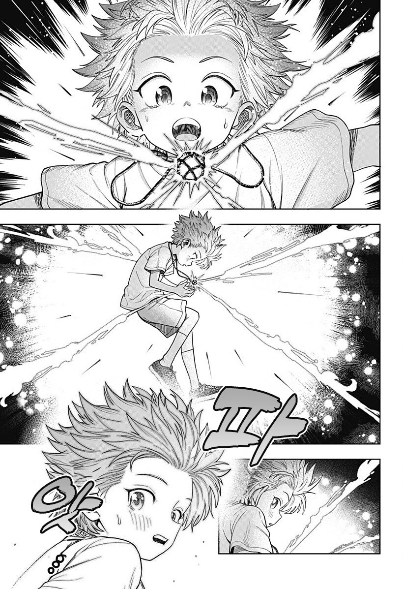 스압) 용이 있던 마을 만화 .manhwa_191.jpg