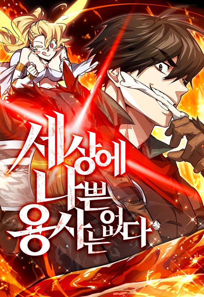 어떤 웹툰작가가 퇴사하고 신작 낸 이유.jpg_2.jpg