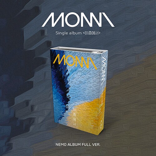 [NEMO] 몽니 - 싱글앨범 - 이쯤에서 (6.2)_1.png