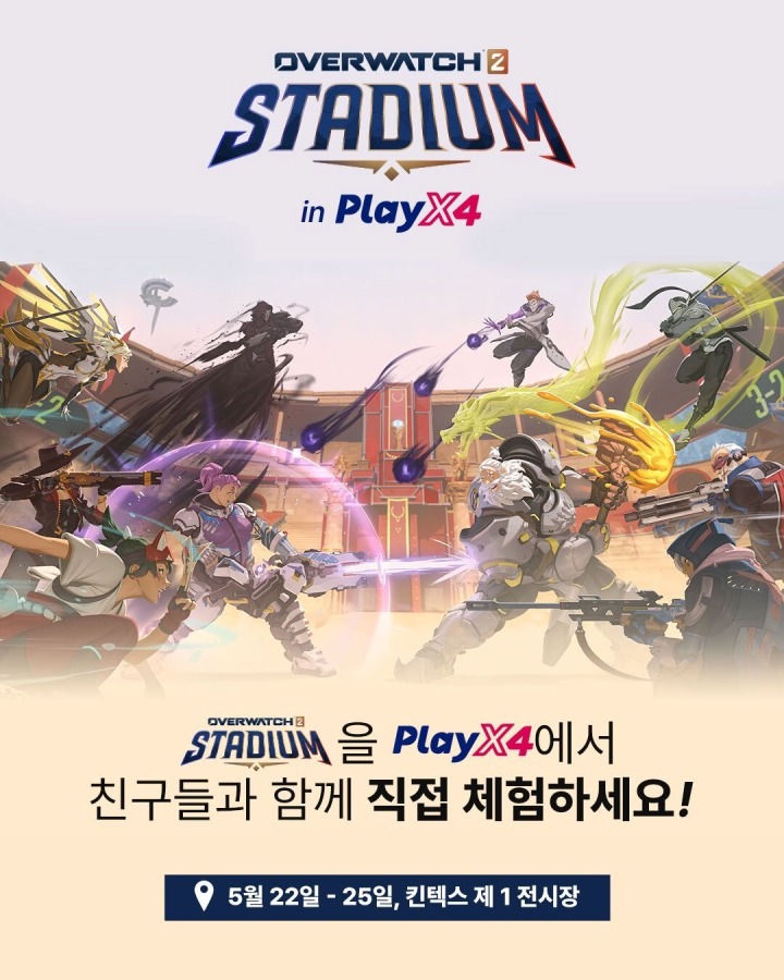 뉴스/겜툰_1.jpg