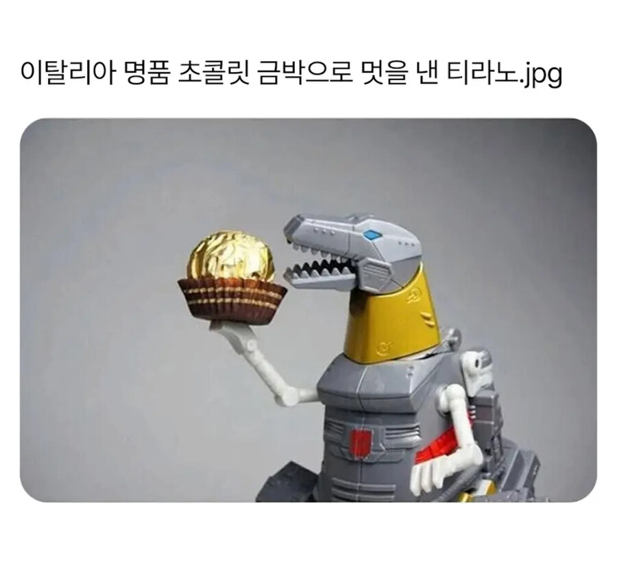 이탈리아 초콜릿으로 멋을 낸 티라노_1.jpg