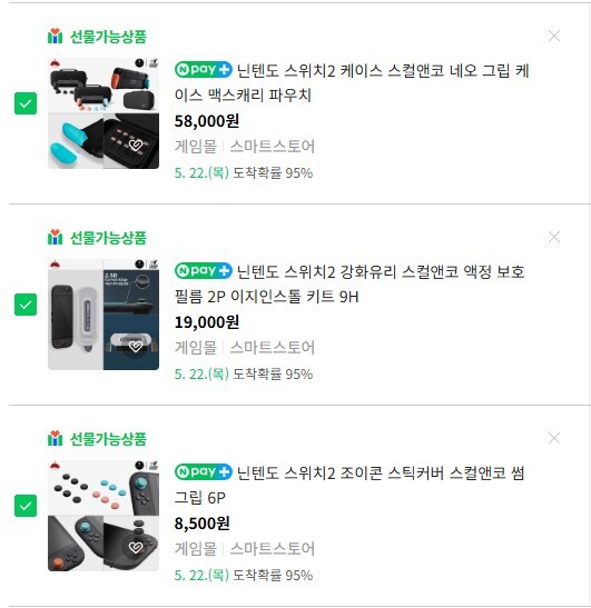 스위치2 본체 주문후 악세사리 몇가지 주섬주섬 담아보는데.._1.jpg