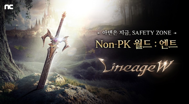 뉴스/겜툰_2.jpg
