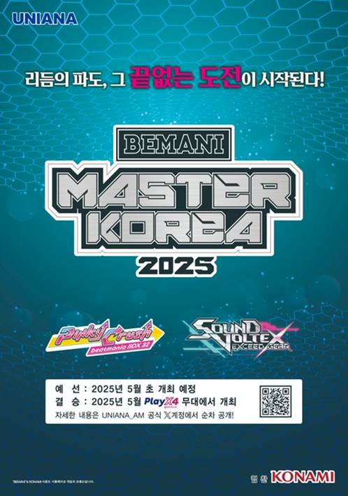 뉴스/겜툰_6.jpg
