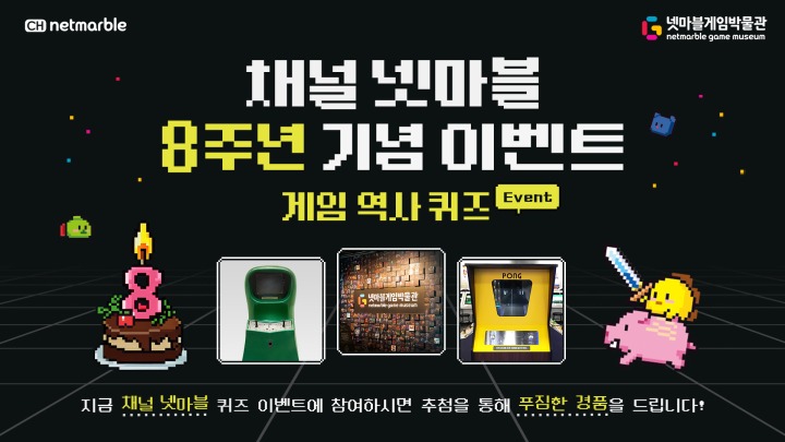 에스드림스퀘어 이미지