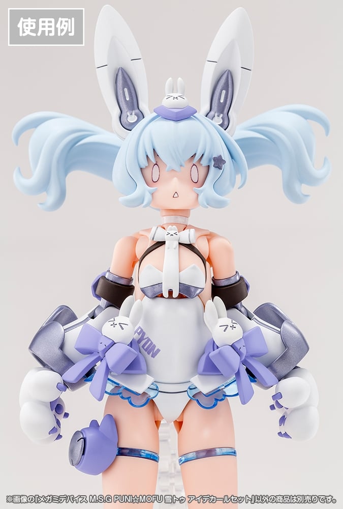 [코토부키야] 메가미 디바이스 PUNI☆MOFU 유키투_19.jpg