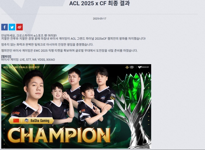 뉴스/겜툰_2.png