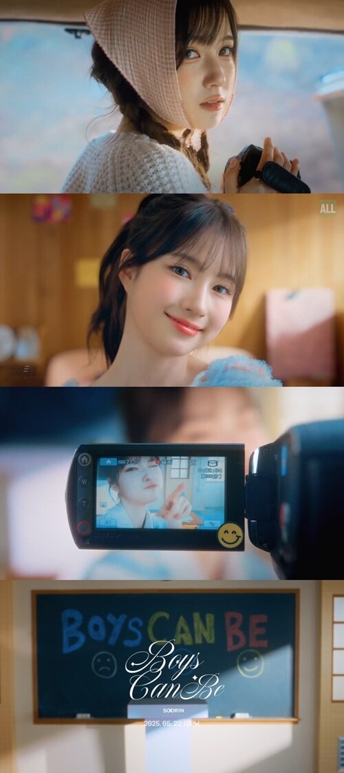 수린, 봄과 함께 데뷔…‘Boys Can Be’ MV 티저 공개_1.jpg