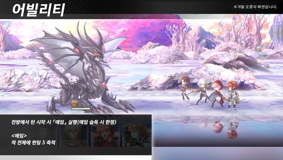 [어나더에덴] AC라클레어&SA히스메나 출시 공지_7.jpg