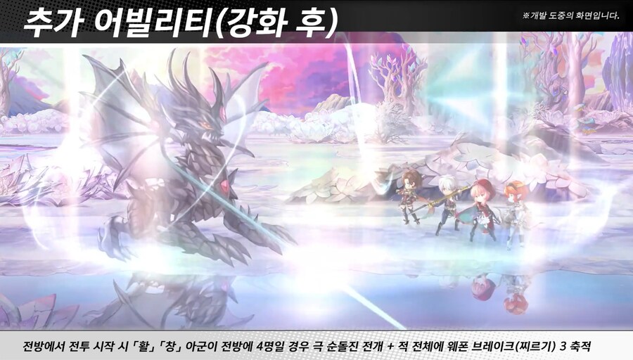 [어나더에덴] AC라클레어&SA히스메나 출시 공지_15.jpg