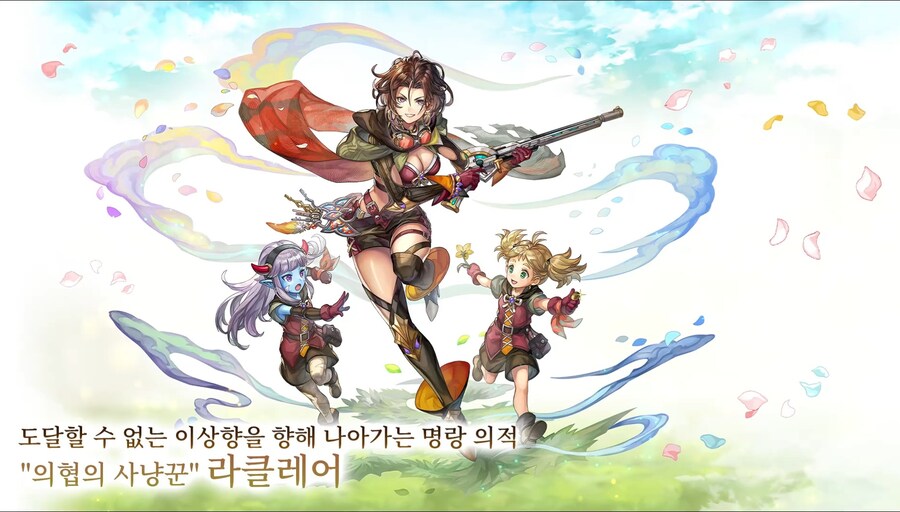 [어나더에덴] AC라클레어&SA히스메나 출시 공지_5.jpg
