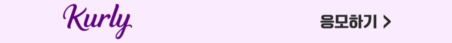 [예판] NS2 닌텐도 스위치 2 본체 추첨 판매 응모 3차 / 648,000원_3.jpg