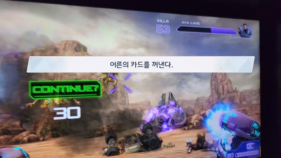 진격의 거인 MX4D 보고 헤일로 코인 러시_55.png