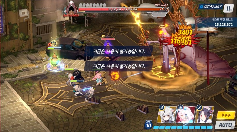 블루아카게시판) 어이 김용하! 예로니무스가 내 학생들 스킬 사용금지 먹이는데?_1.png