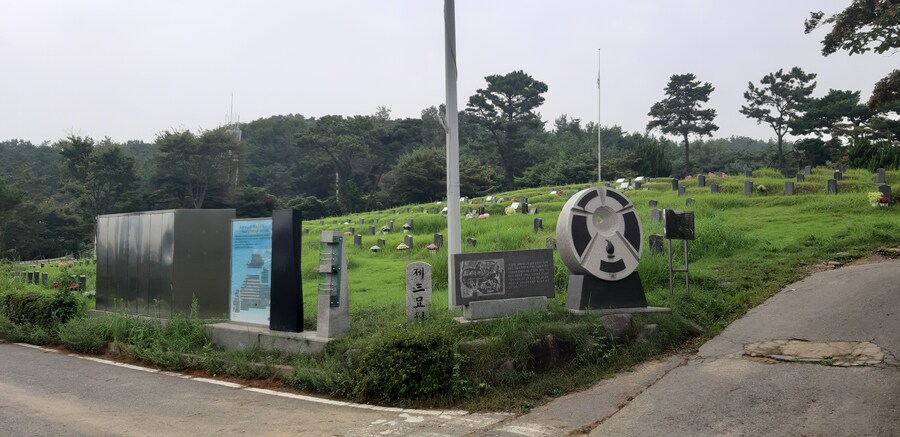 역사) 우리가 5월 21일을 기억해야 하는 이유_1.jpg