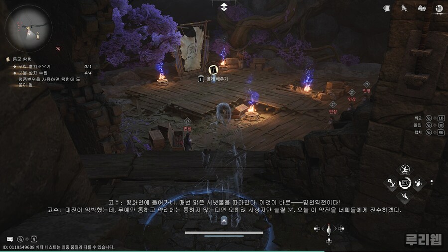 뉴스/겜툰_12.jpg
