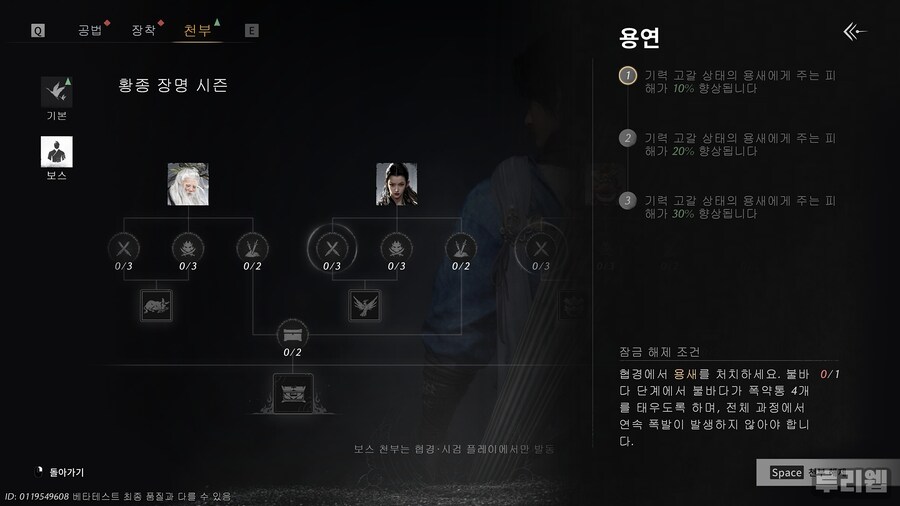 뉴스/겜툰_16.jpg