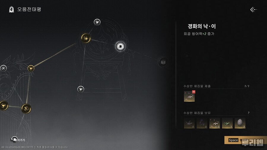 뉴스/겜툰_17.jpg