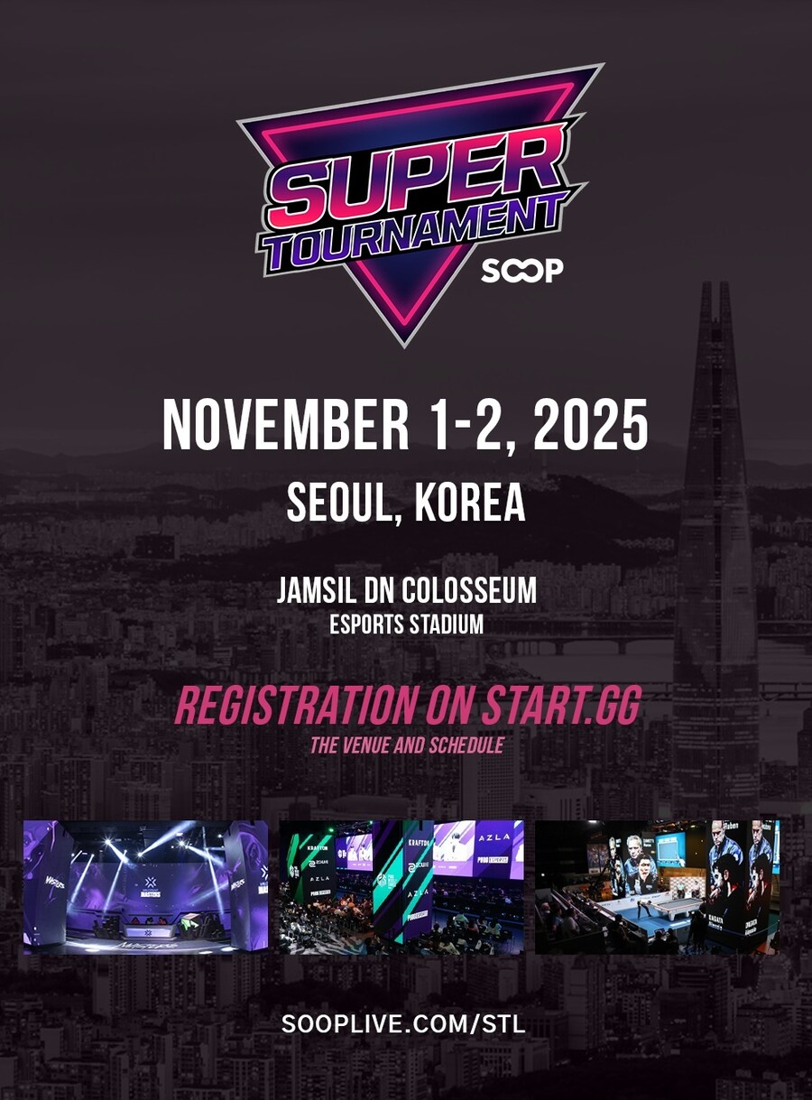 [길티기어]아크월드투어 2025-2026 슈퍼토너먼트 상세정보_1.jpg