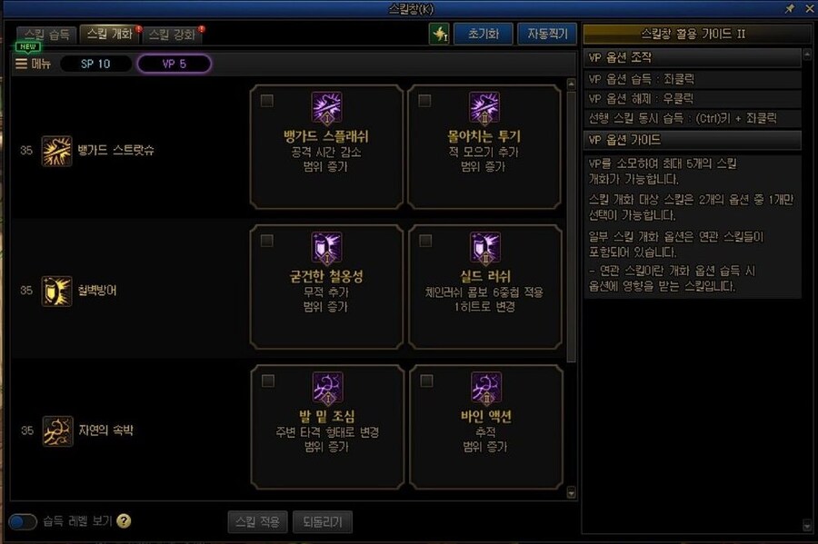 던파) 엘븐나이트 결전병기가 되버리넹_1.jpg