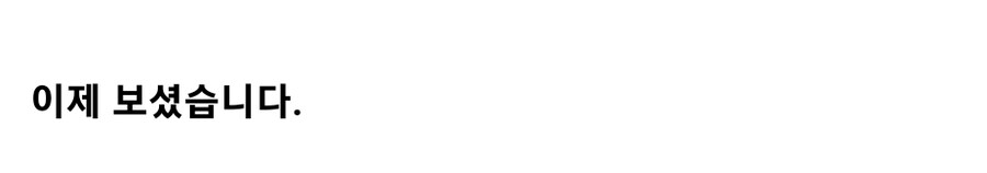 님들 코끼리 입 가까이서 본 적 있음?_1.jpg