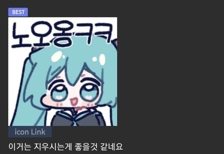 콘 돚거 해오는 유게이들이 은근 안 듣는 말_2.jpg