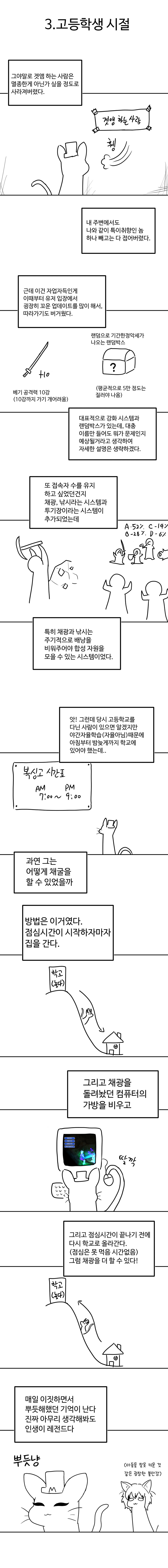 겟앰프드의 추억..._5.jpg