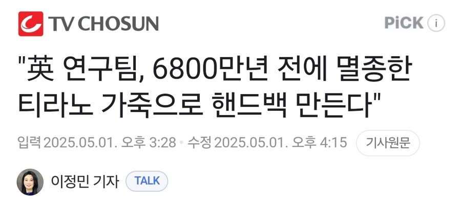 티라노 사우루스 근황.jpg_2.jpg