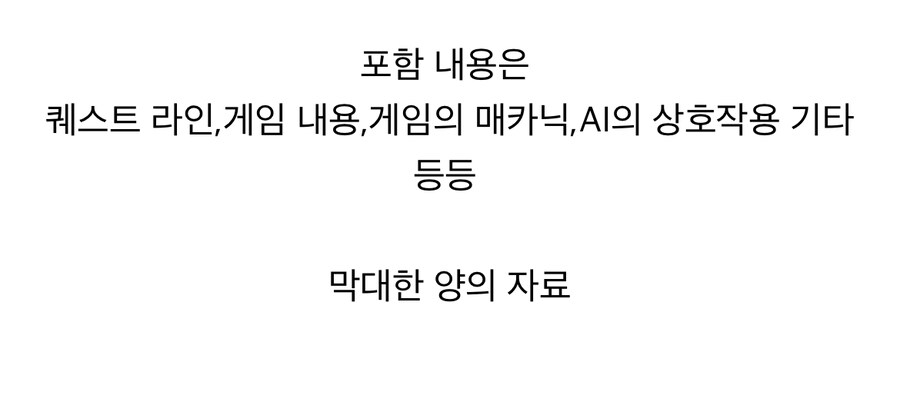 [루머] 락스타 또 다시 해킹 당하여 GTA 6 420GB의 자료가 유출_1.jpg