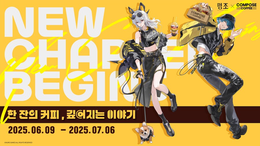 [명조] 컴포즈커피 콜라보 예고, 콜라보 애니메이션_1.jpg