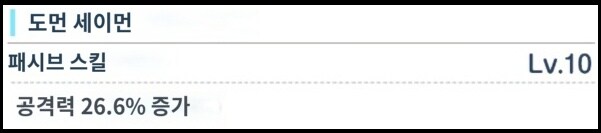 나구사&니야 톺아보기_18.png