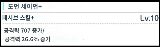 나구사&니야 톺아보기_19.png