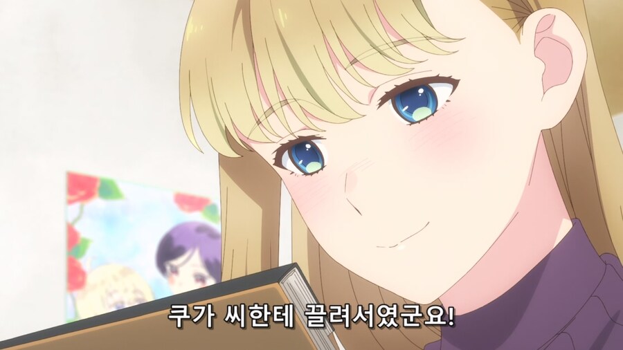 내옆의은하) 사랑에 빠진 공주님_15.jpg