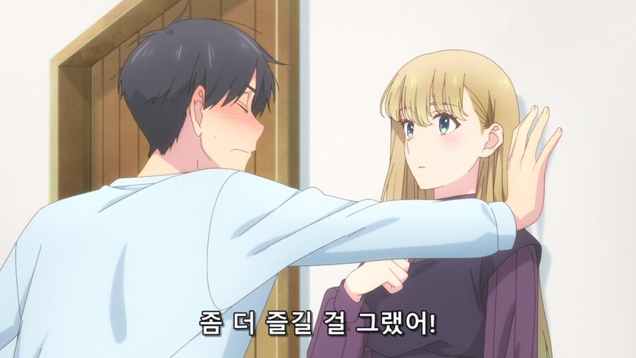 내옆의은하) 사랑에 빠진 공주님_20.jpg