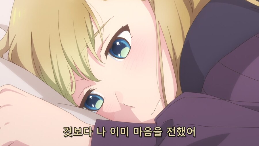 내옆의은하) 사랑에 빠진 공주님_27.jpg