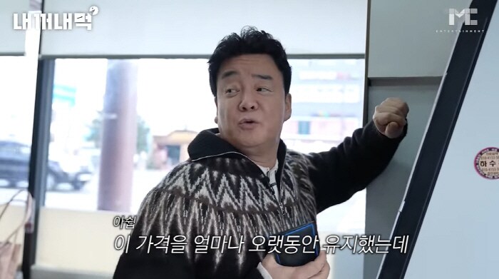 백종원이 사과당을 저격한 이유_16.png