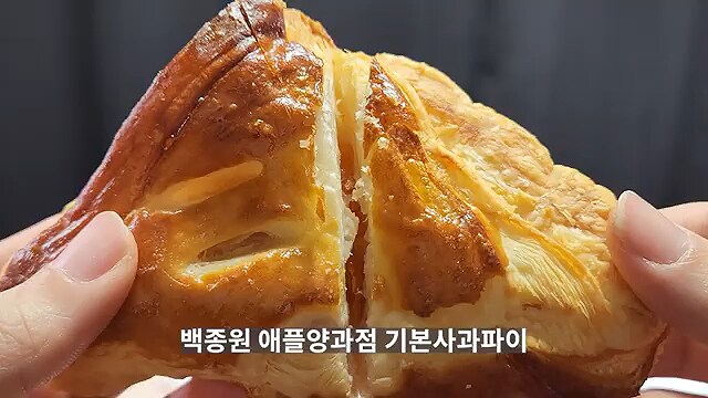 백종원이 사과당을 저격한 이유_3.png