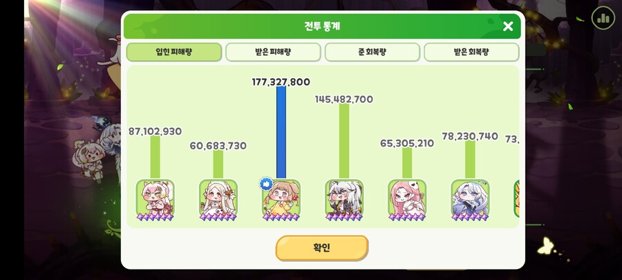 트릭컬)버황 씹간지네_1.jpg