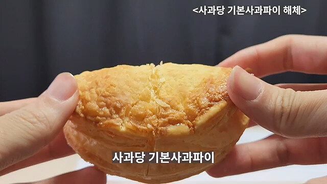 백종원이 사과당을 저격한 이유_6.png