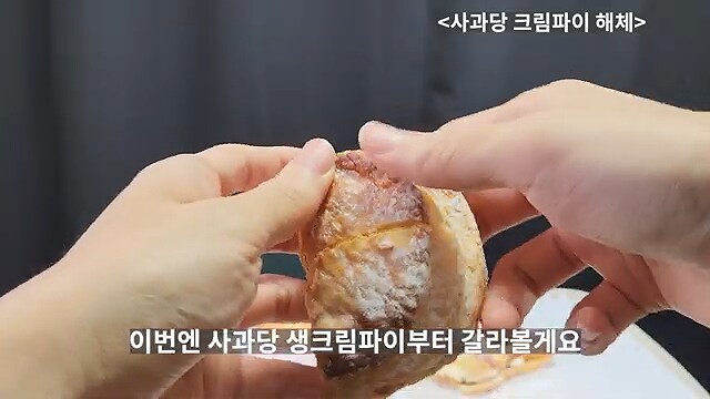 백종원이 사과당을 저격한 이유_9.png