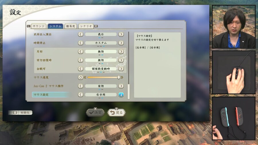 NS2 노부나가의 야망 신생 with 파워업키트 CE 플레이 영상 및 옵션 정보_2.png