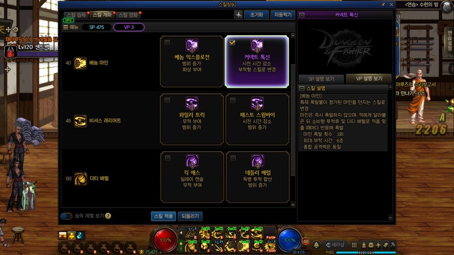 명왕_8.jpg