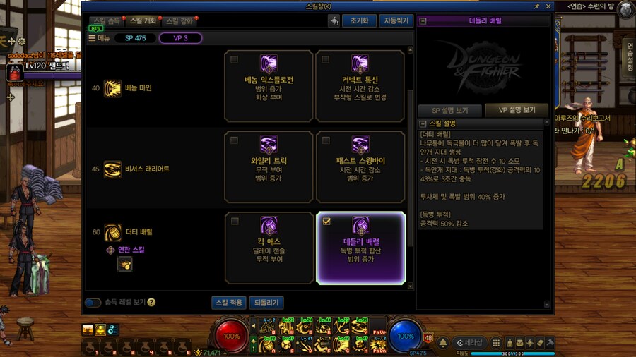 명왕_12.jpg