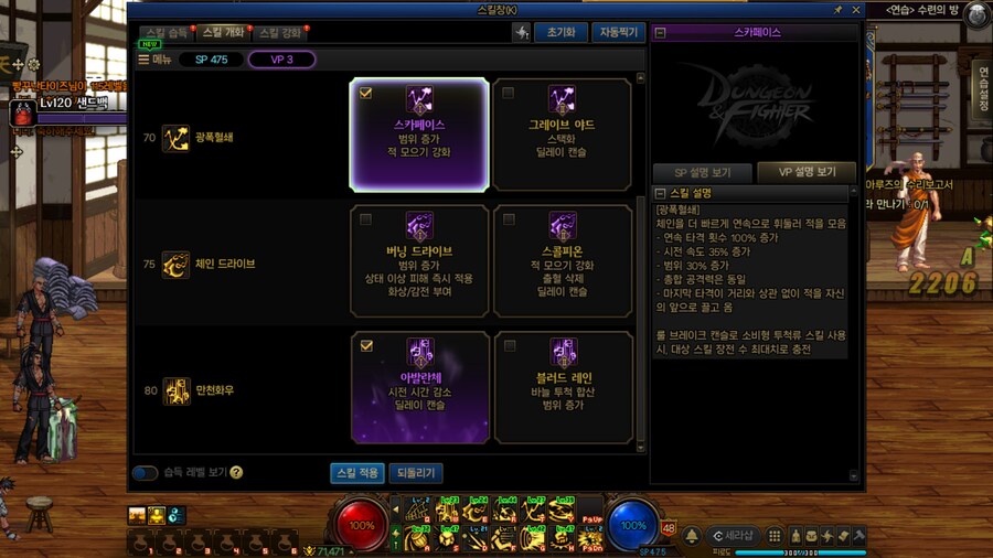 명왕_13.jpg