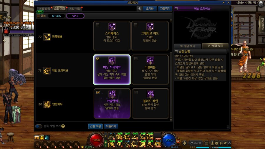 명왕_15.jpg